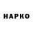 Дистиллят ТГК концентрат Fandroid MUSIC
