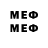 Меф кристаллы Neick 16000