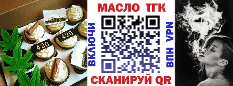 Cannafood марихуана  mega ONION  Рассказово  цены  