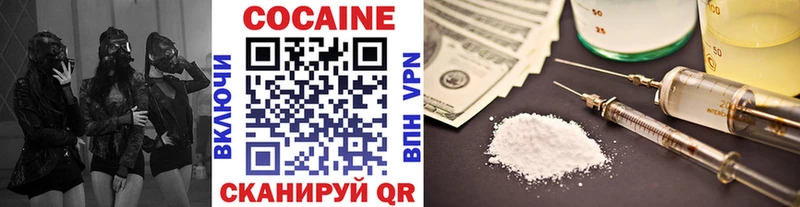 купить сайты Рассказово Кокаин 97%