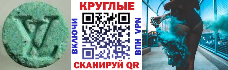 Ecstasy 280 MDMA  ОМГ ОМГ рабочий сайт  Рассказово 