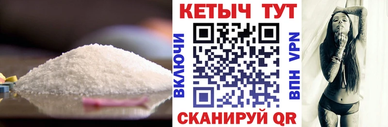 Кетамин ketamine  Рассказово 