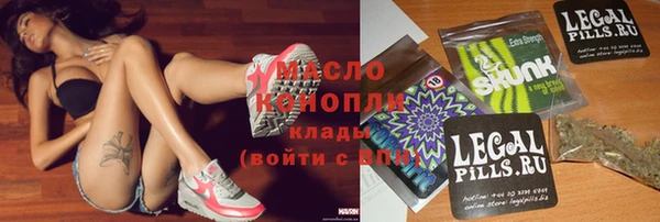 прущая мука Аркадак