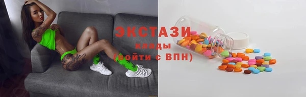 бутик Армянск