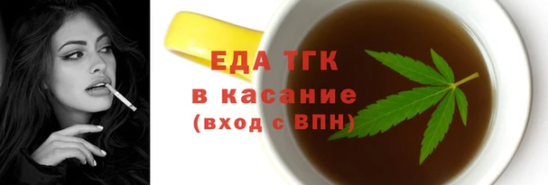 бутик Армянск