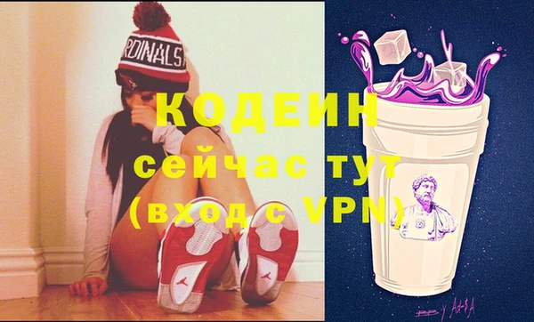 бутик Армянск