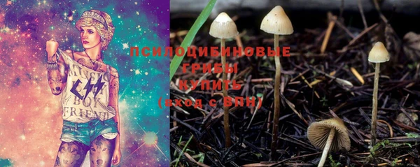 бутик Армянск