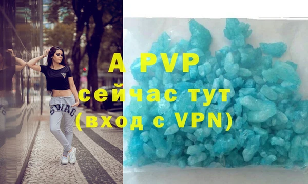 ALPHA PVP Алексеевка