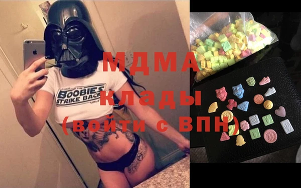прущая мука Аркадак