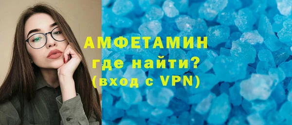 бутик Армянск