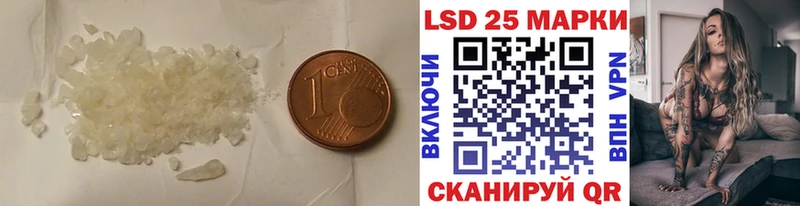 LSD-25 экстази ecstasy  Рассказово 