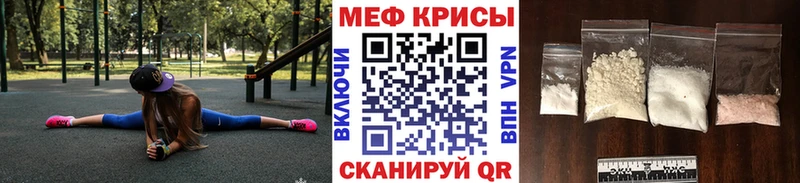 где можно купить наркотик  Рассказово  мориарти наркотические препараты  Мефедрон mephedrone 