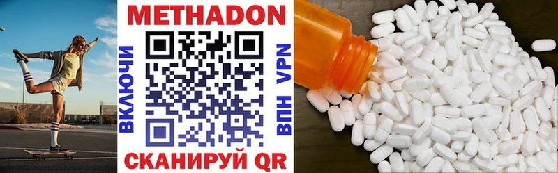 площадка телеграм  где купить наркотик  Рассказово  МЕТАДОН methadone  гидра онион 