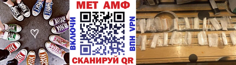 Первитин мет Рассказово