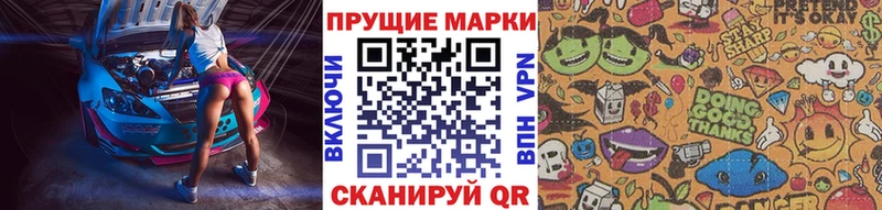 Марки 25I-NBOMe 1500мкг  Рассказово 