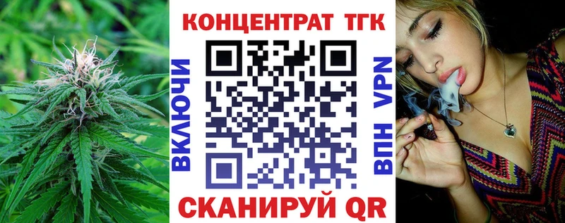 omg ТОР  Рассказово  Дистиллят ТГК THC oil 