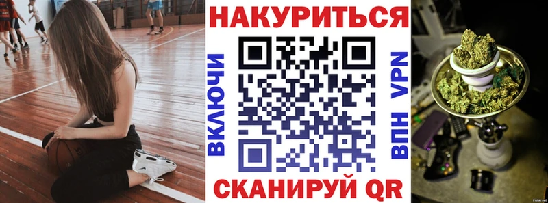 наркотики  кракен   Каннабис конопля  Рассказово 